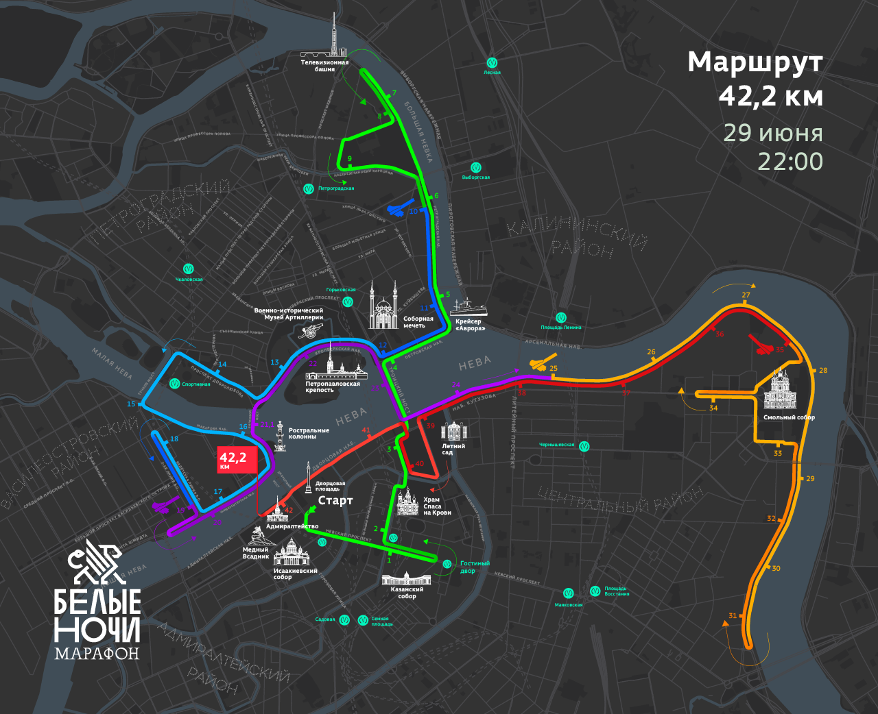 Марафон белые ночи 2024 маршрут